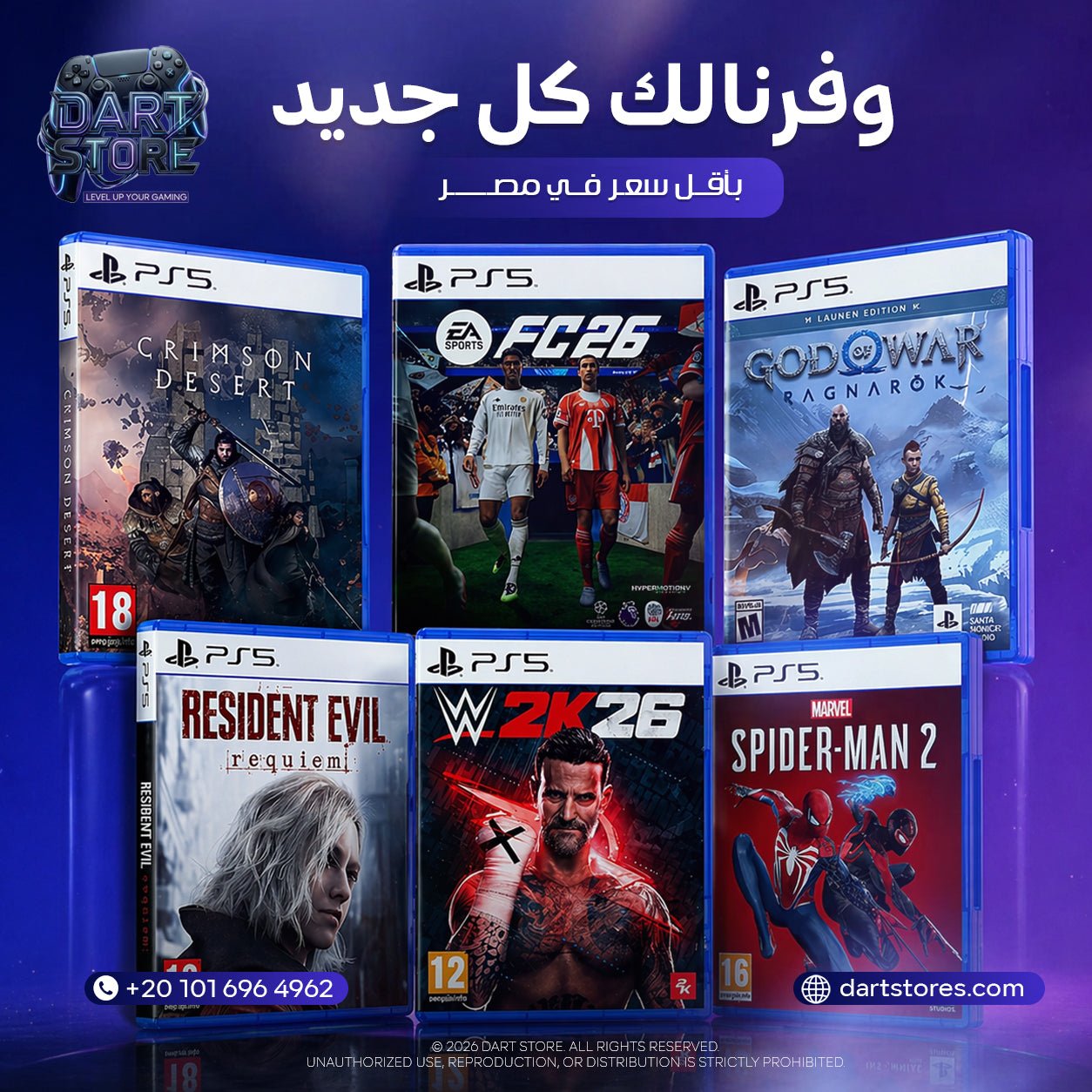 Playstation Digital Games - Dart Store